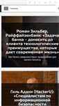 Mobile Screenshot of mybiz.ru